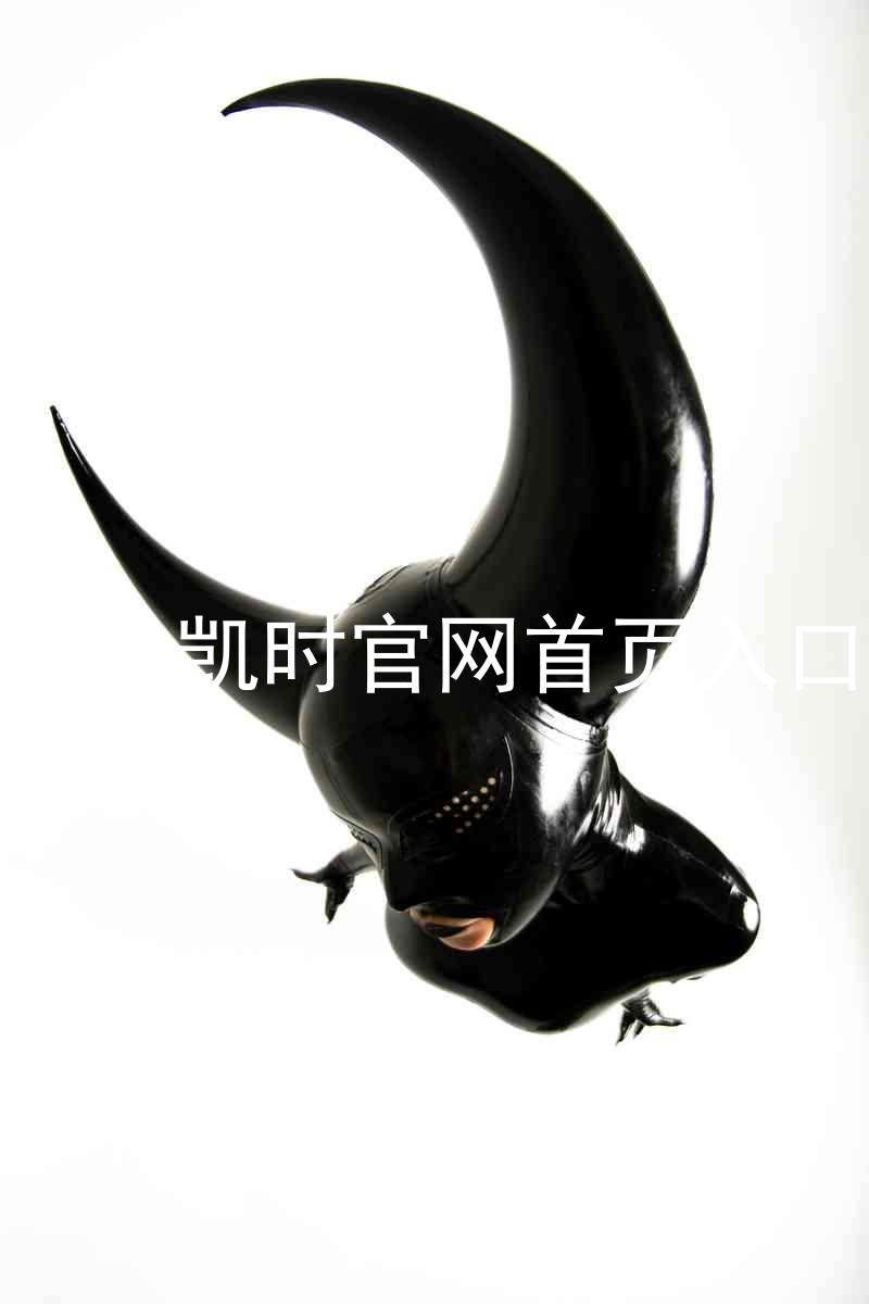 尊龙凯时官网首页入口